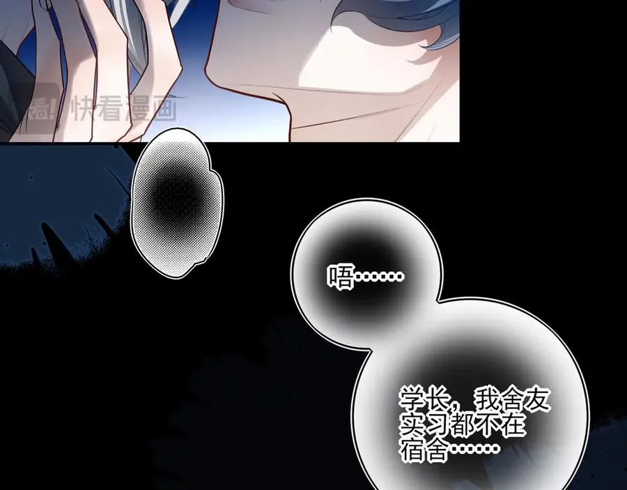 21 学长，宿舍隔音不好……19