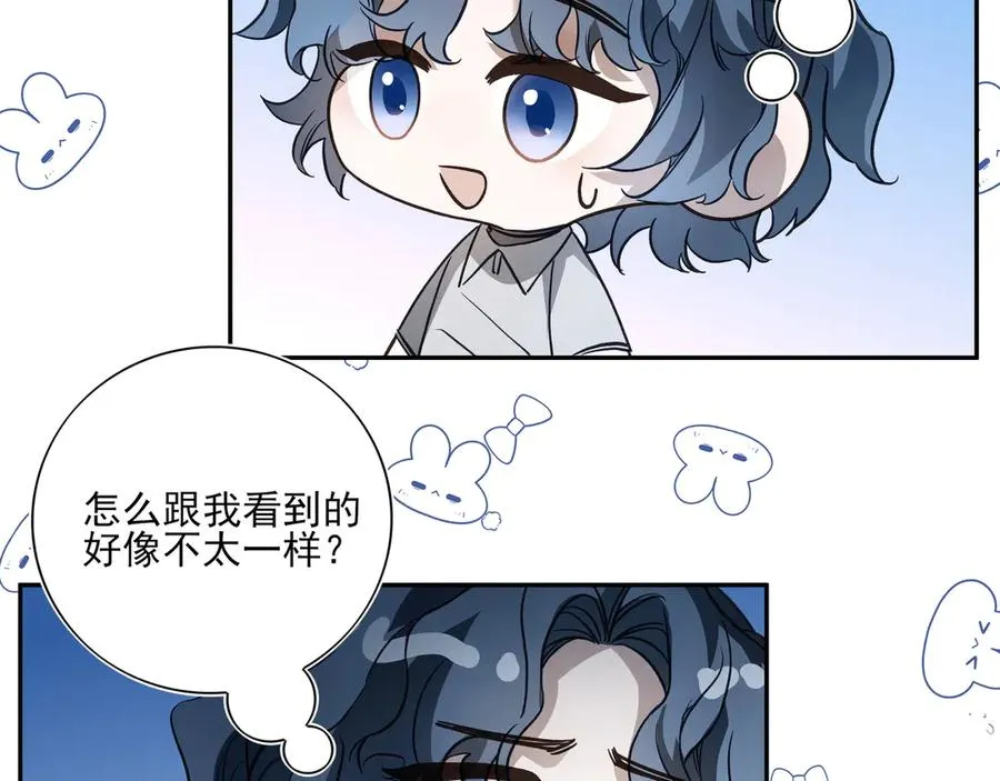 04学长的另一面80