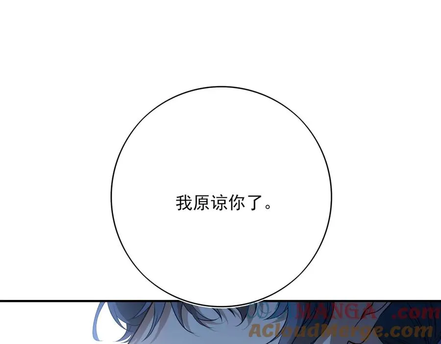 18你会跟我分手吗？75