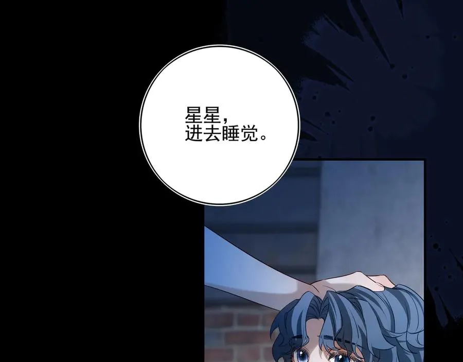 13第十三话6