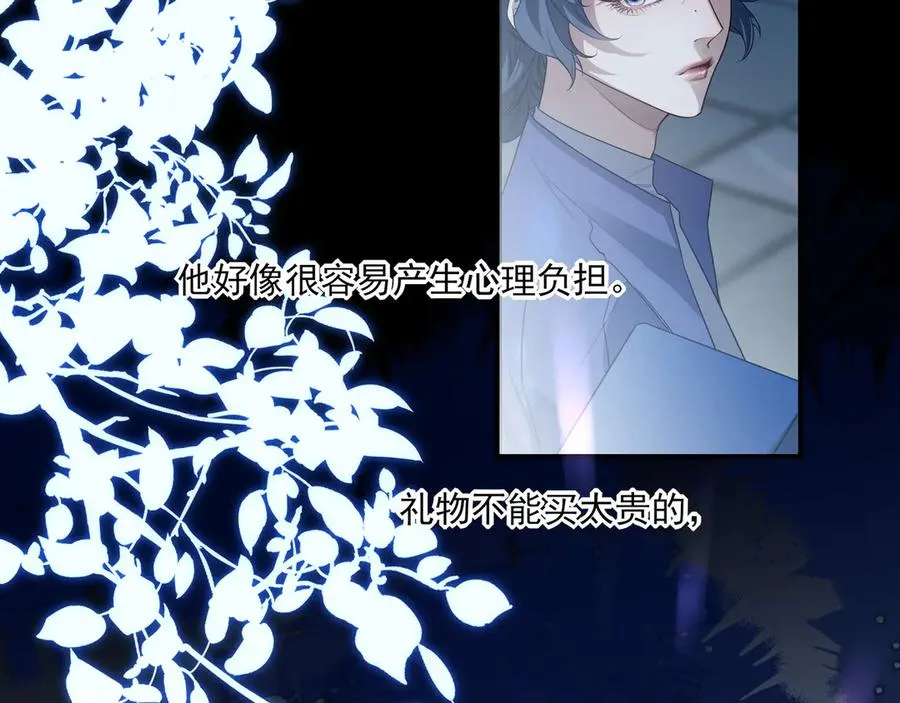 09无论他什么样子我都觉得很可爱42