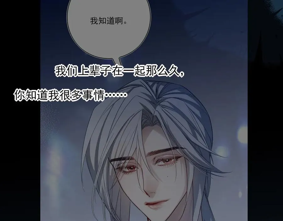 19 学长，我会对你好的86