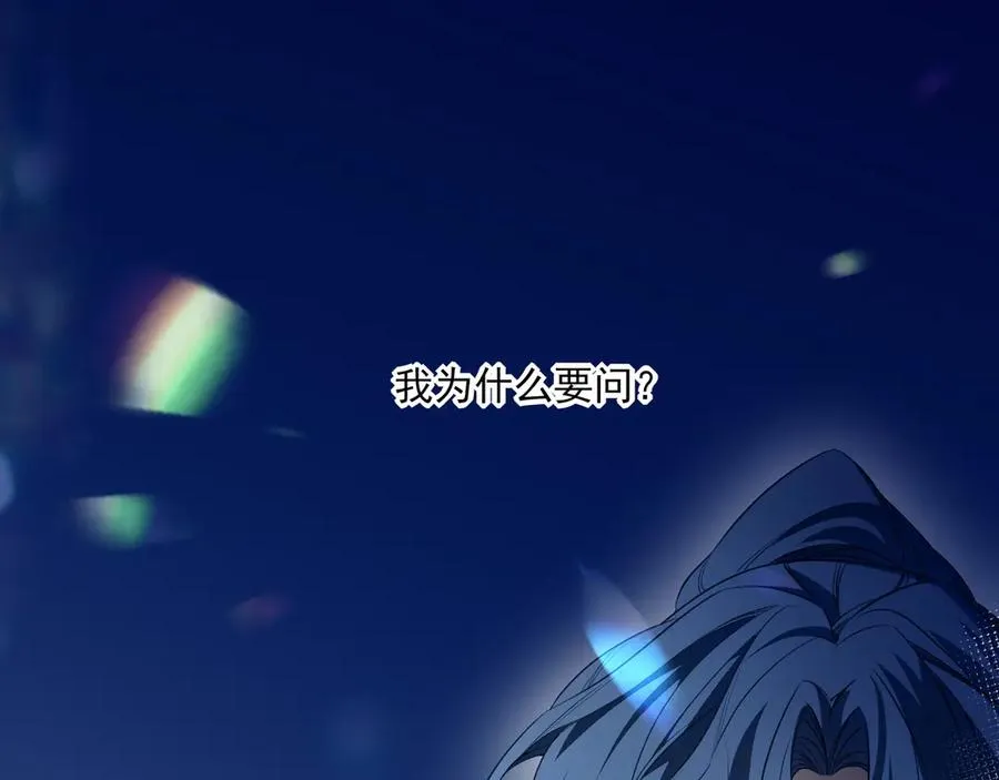 08哪怕是假的，我还是忍不住想相信一下31