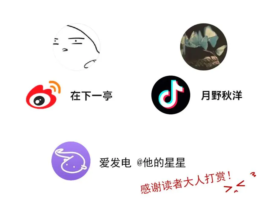 11.5charisma和林斐然44