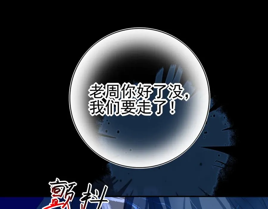 21 学长，宿舍隔音不好……35