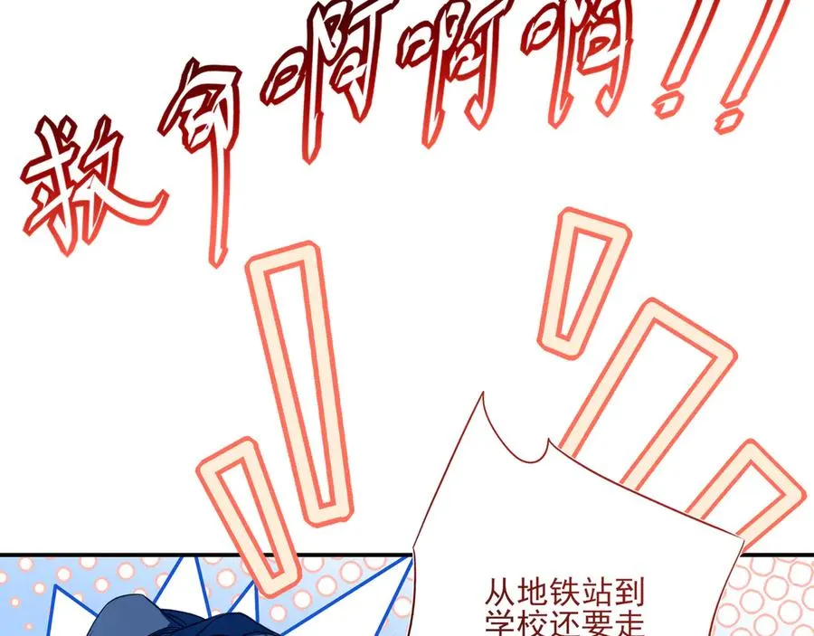 05求求你别拒绝我43