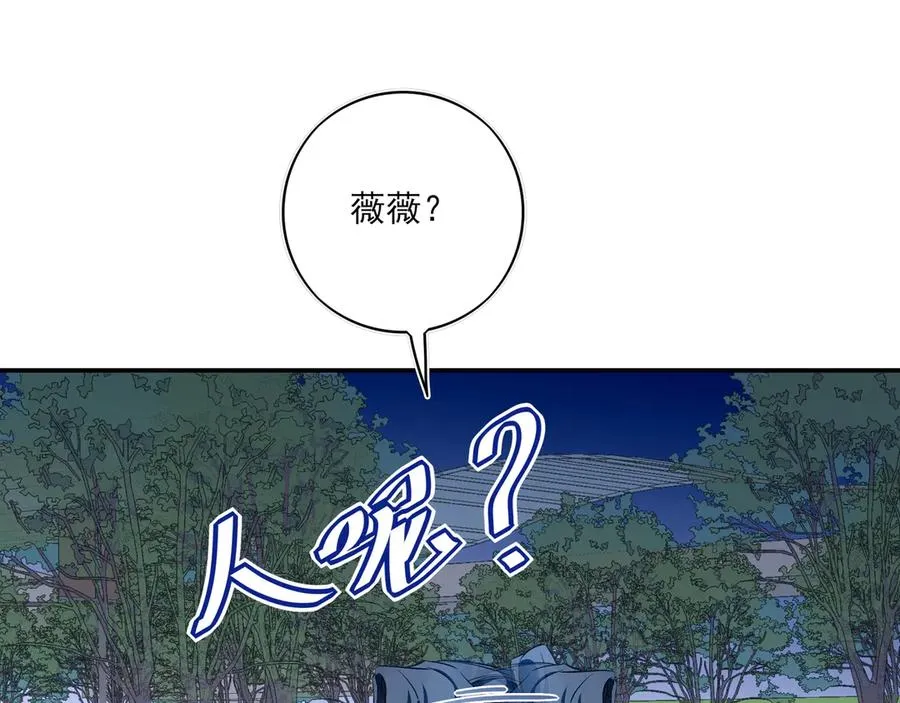 15我愿意做你手里的标本85