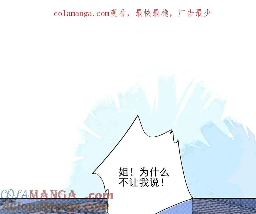 19 学长，我会对你好的0