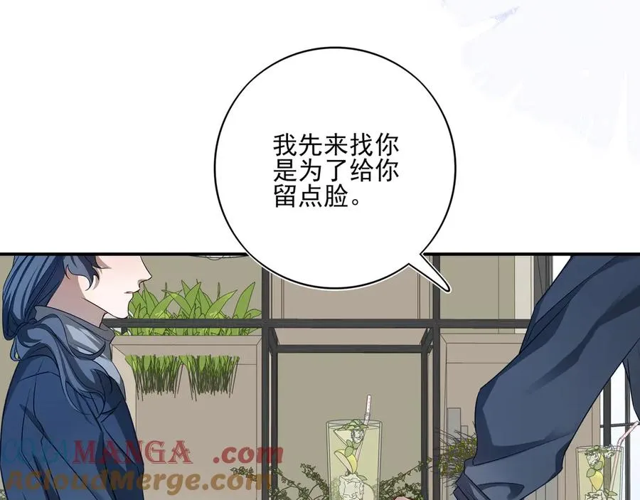 14跟踪和威胁96