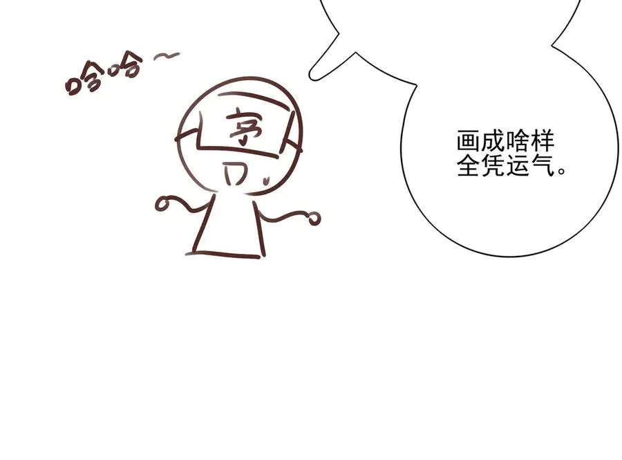 18.5唠会儿嗑16