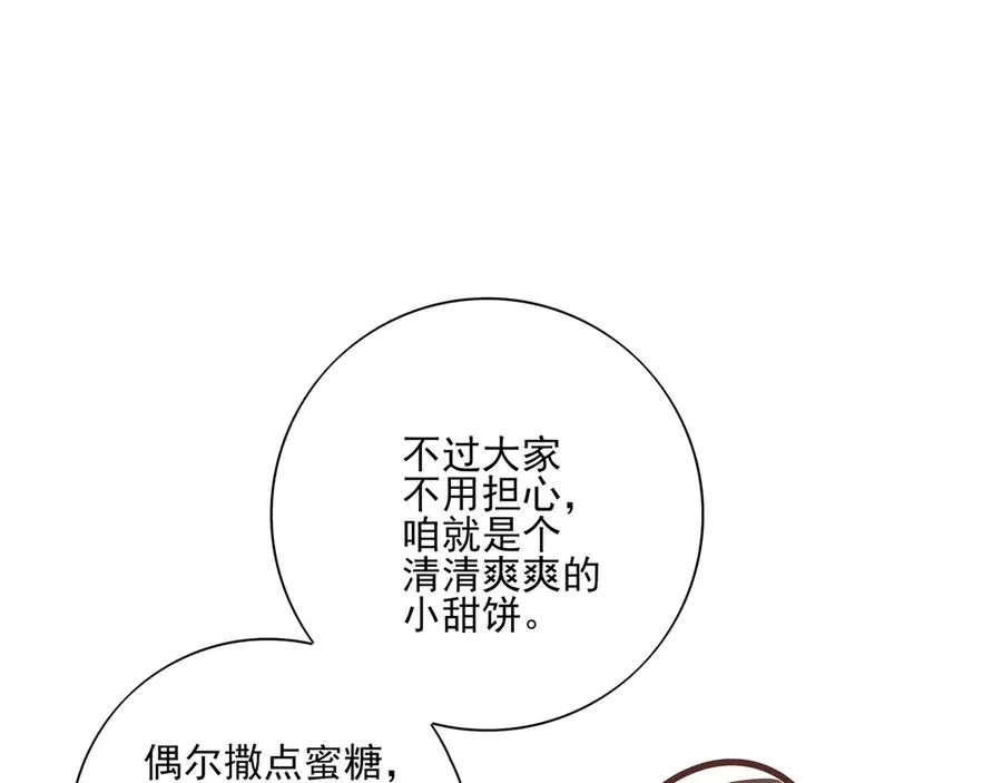 18.5唠会儿嗑40