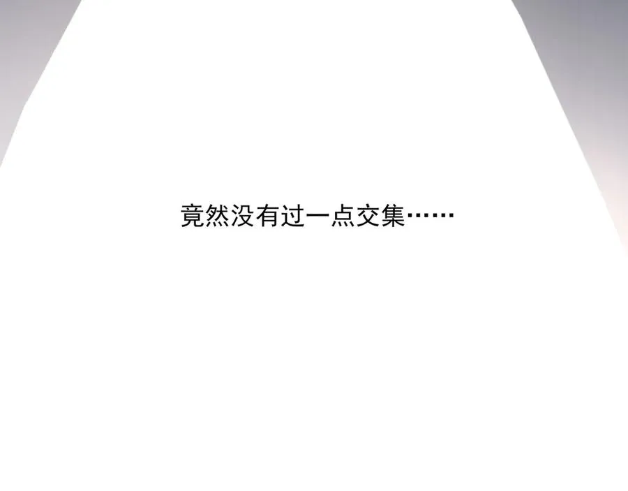 09无论他什么样子我都觉得很可爱58