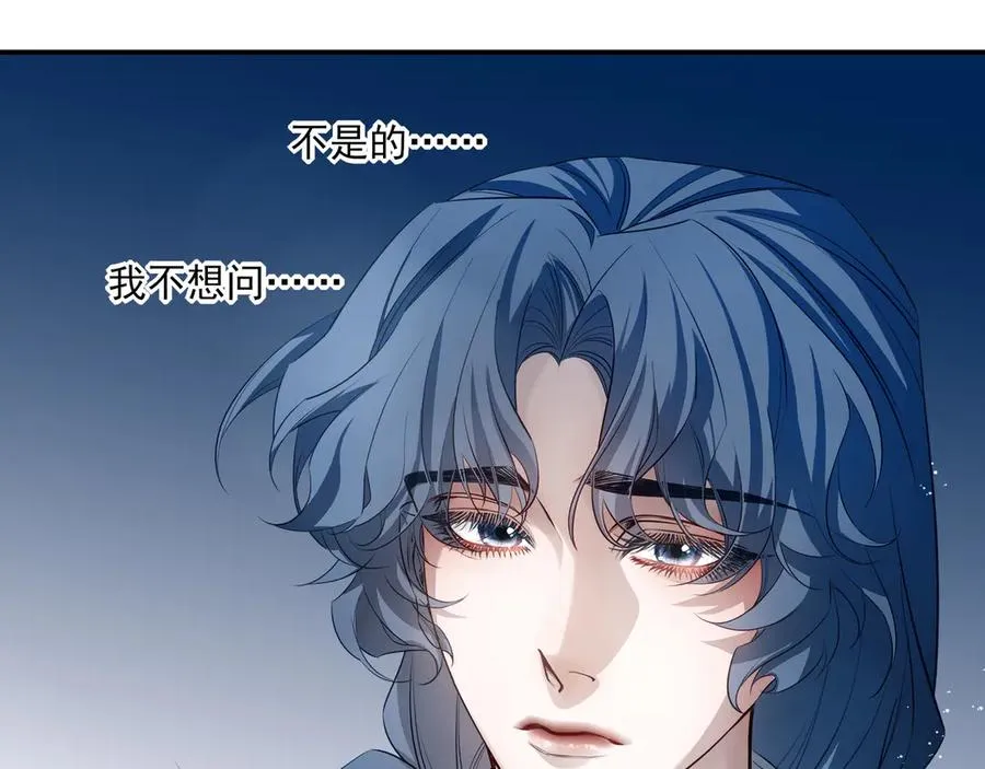 15我愿意做你手里的标本51