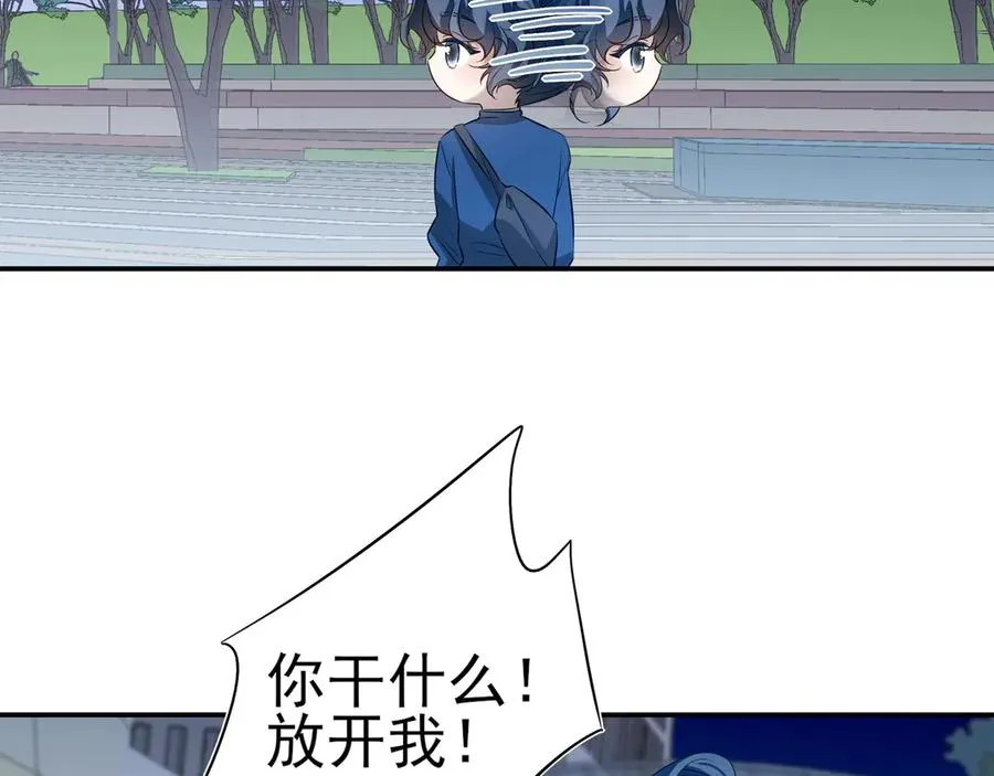 15我愿意做你手里的标本86