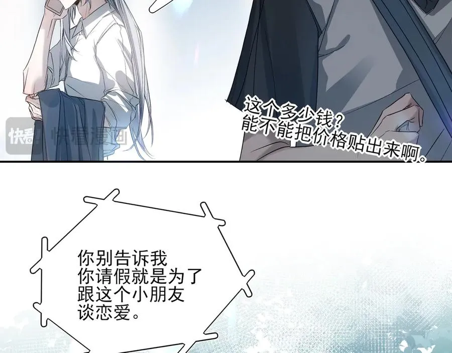 04学长的另一面16