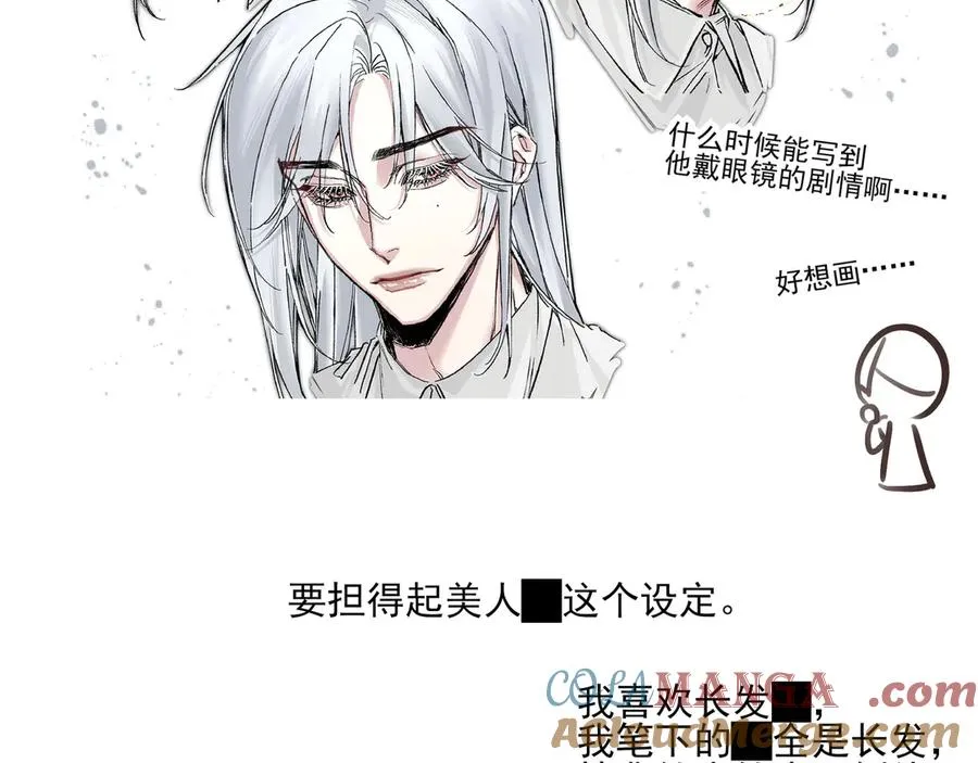 请假条+唠唠嗑6