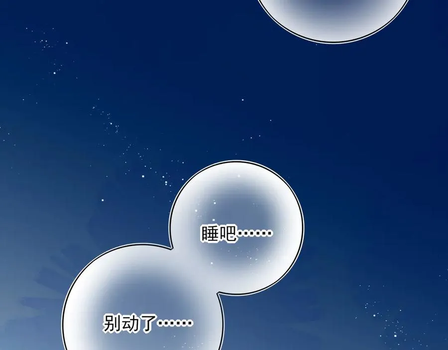 23 我想跟你一起睡38