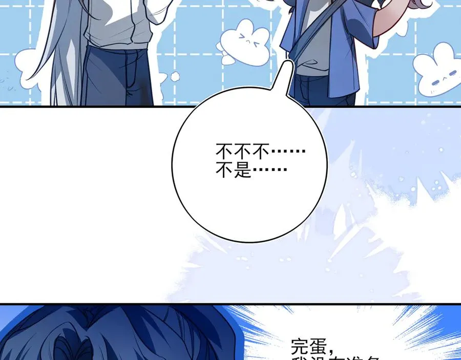 10你能陪我过生日吗？31