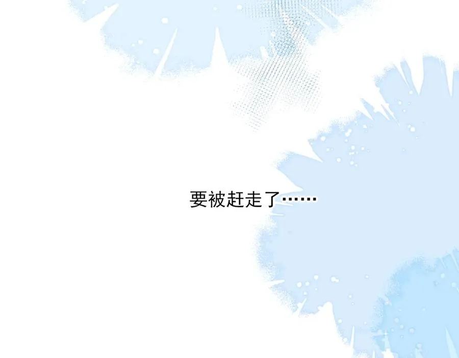 18你会跟我分手吗？26