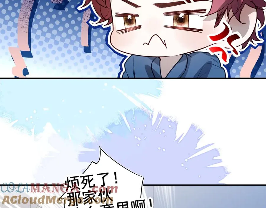 23 我想跟你一起睡3