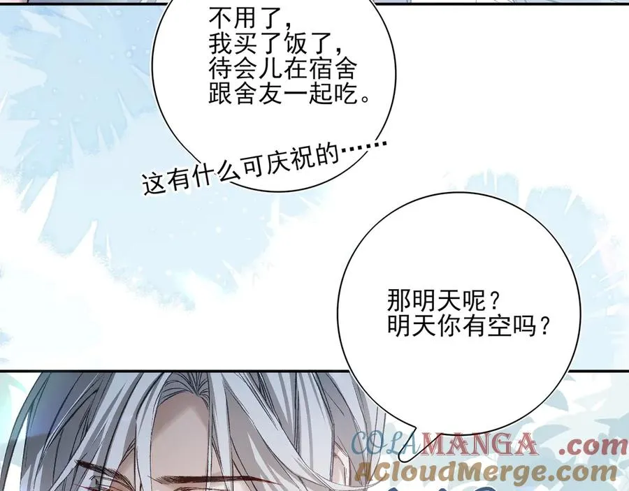 02我能要一下你的联系方式吗54