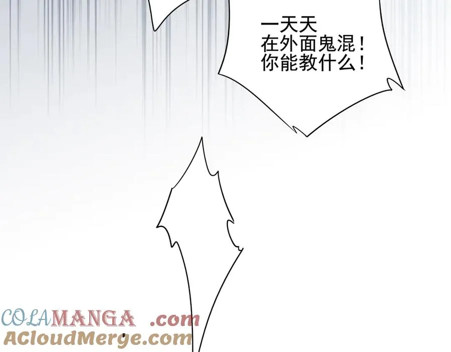 13第十三话12