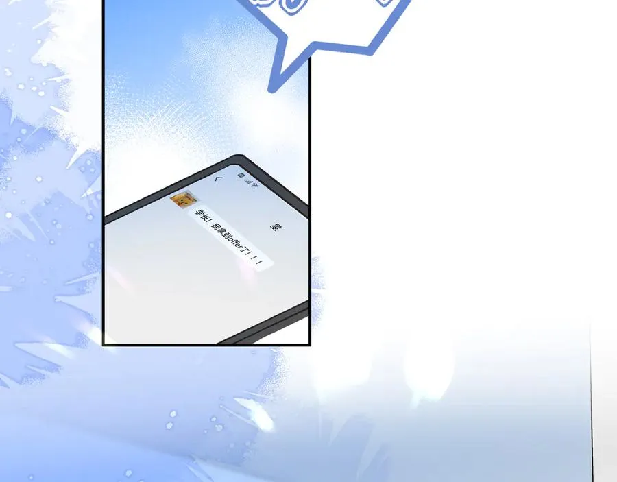 04学长的另一面25