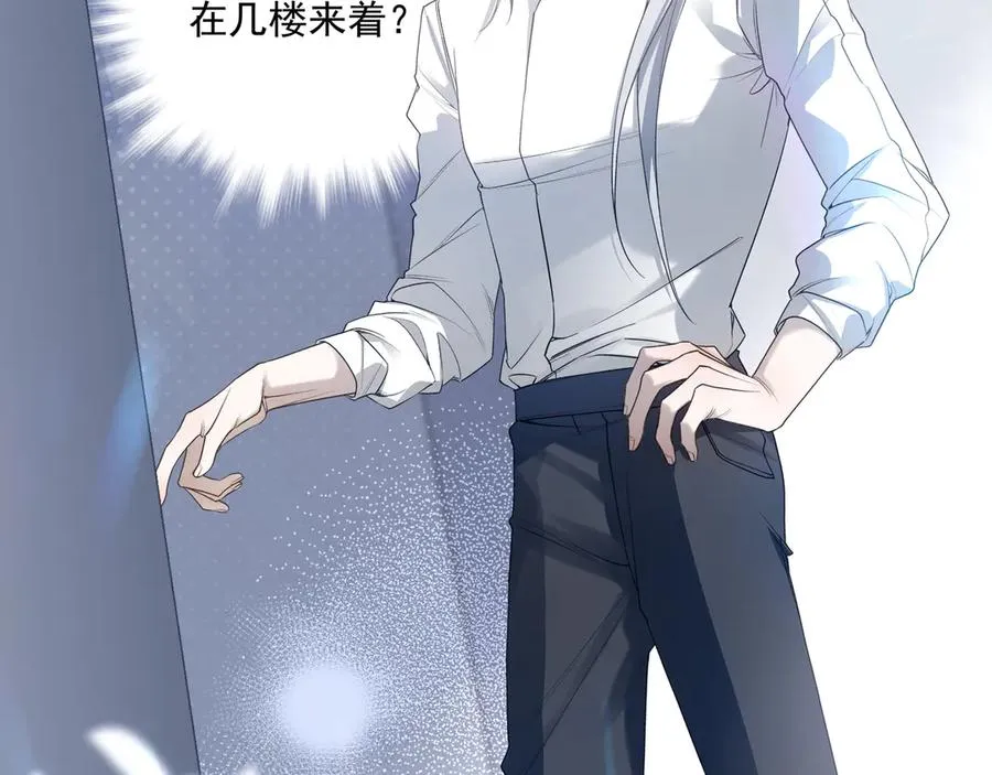 04学长的另一面46