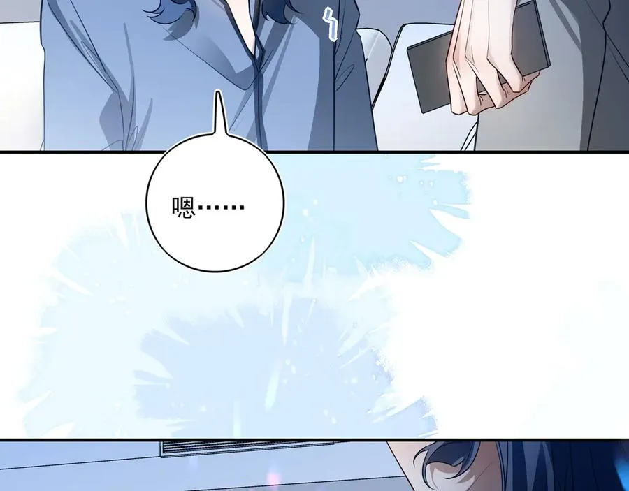 18你会跟我分手吗？22
