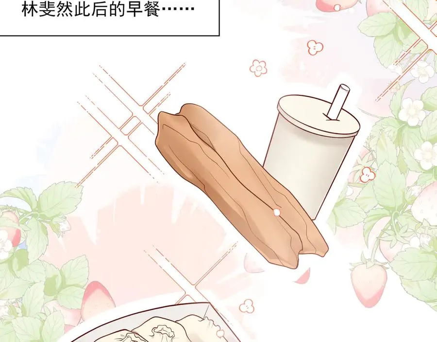 06你不是ing不起来吗？31