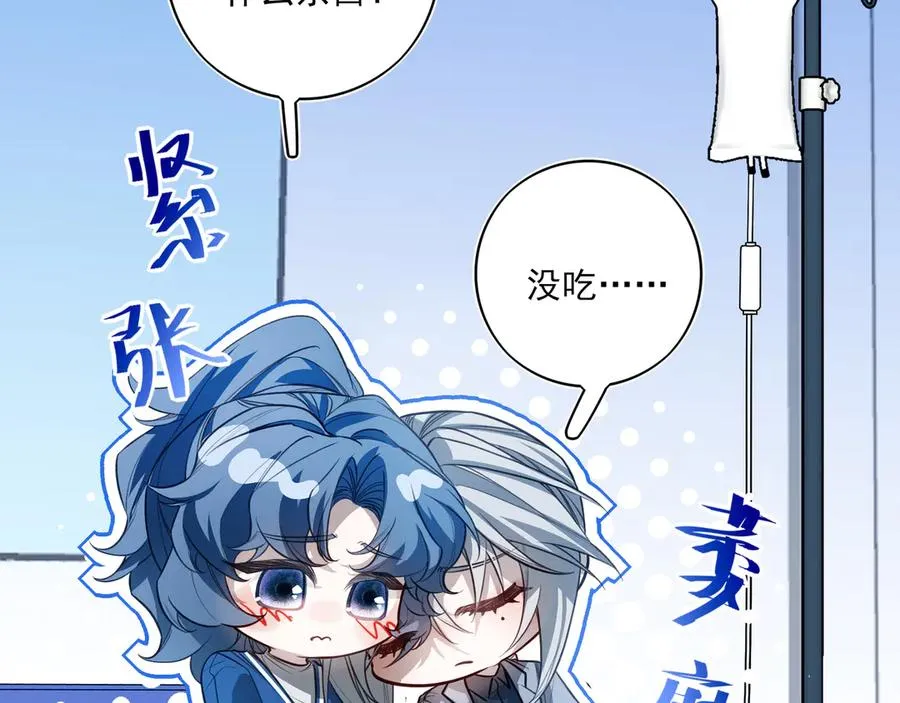 10你能陪我过生日吗？78