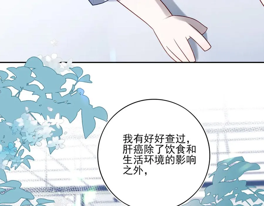 05求求你别拒绝我22
