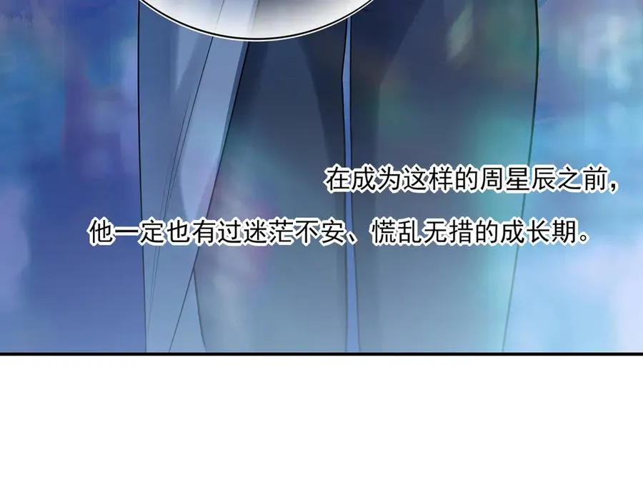 11我送你回家吧90
