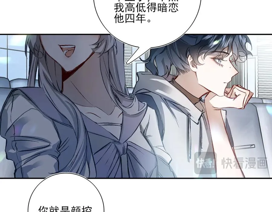 01重逢？43