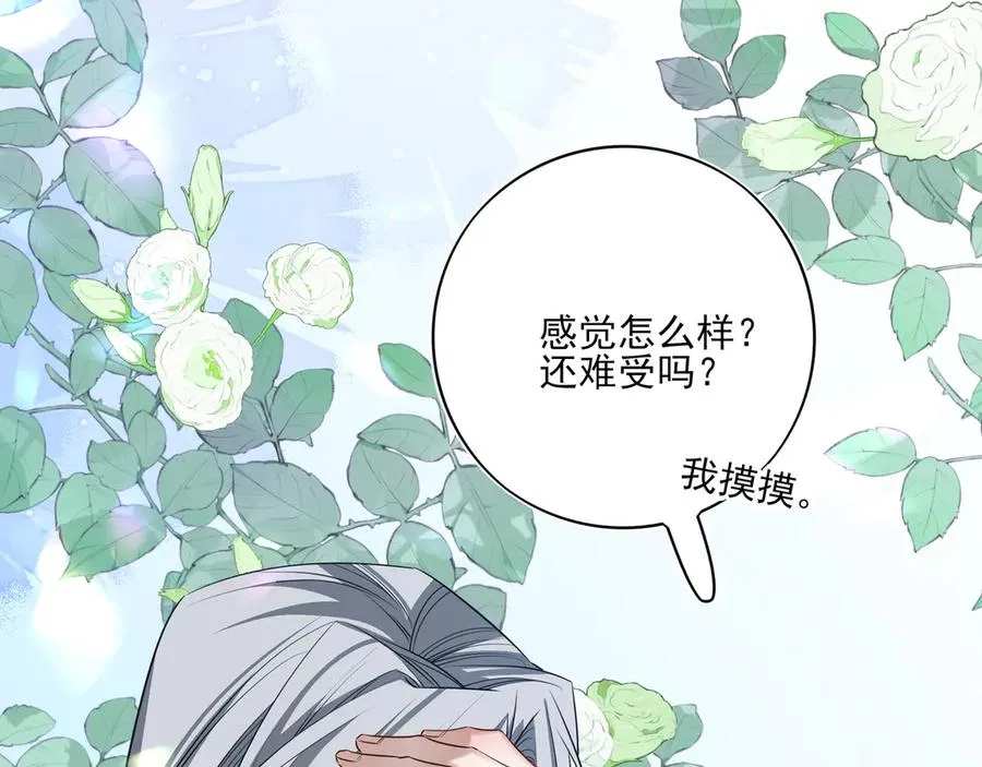 13第十三话43