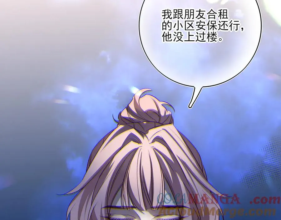 14跟踪和威胁12