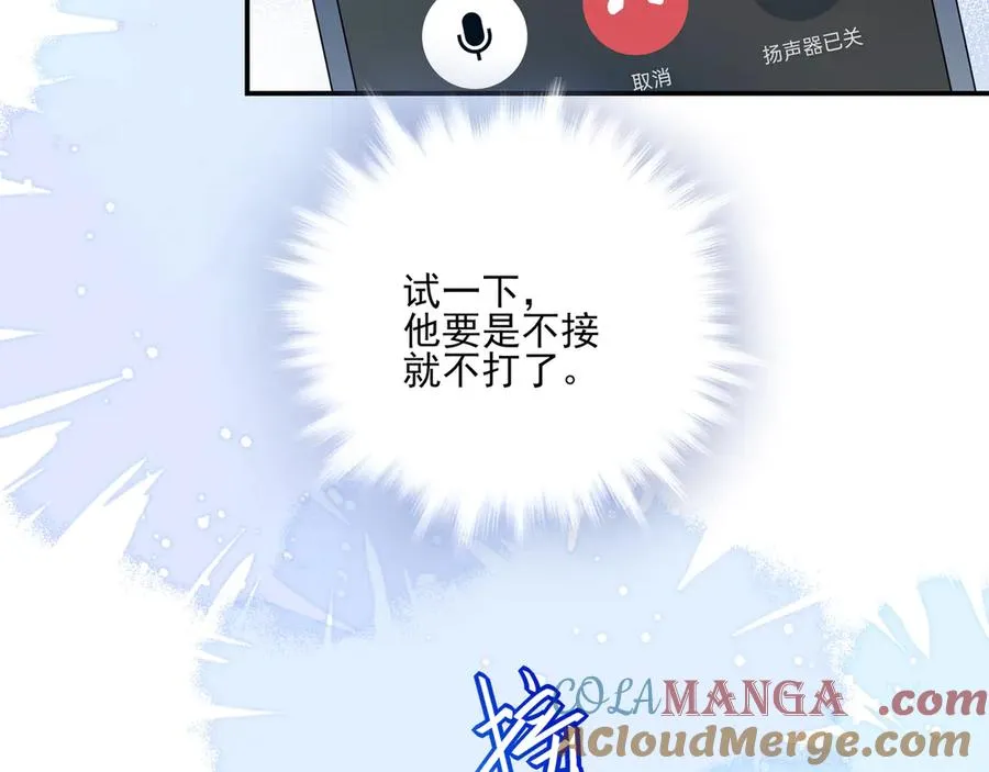 23 我想跟你一起睡51