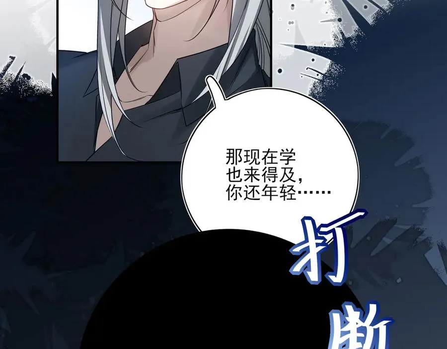 11我送你回家吧70