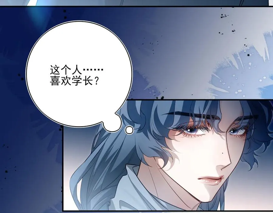 15我愿意做你手里的标本15