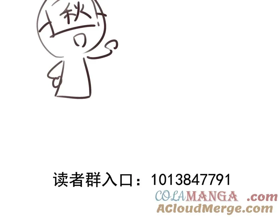 18你会跟我分手吗？93