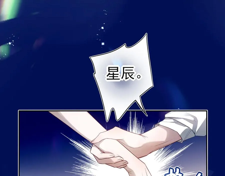 05求求你别拒绝我73