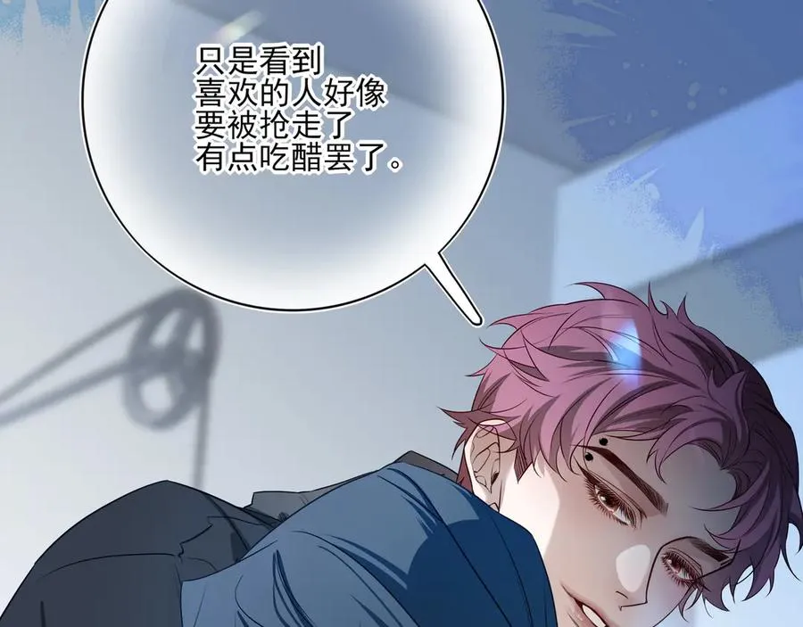 15我愿意做你手里的标本13