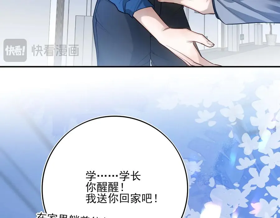 11我送你回家吧9