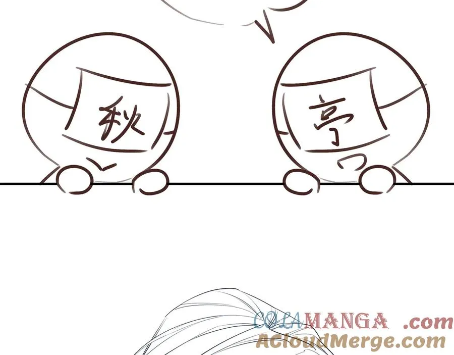 15我愿意做你手里的标本108
