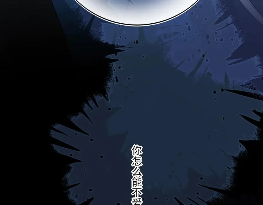 12你怎么能不爱我66