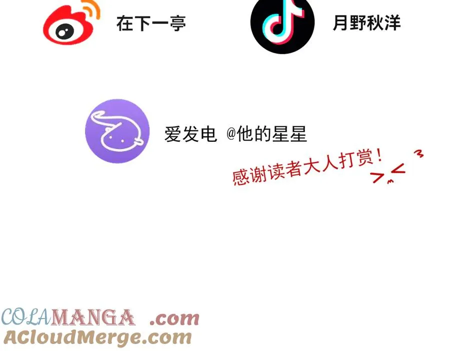 14跟踪和威胁108