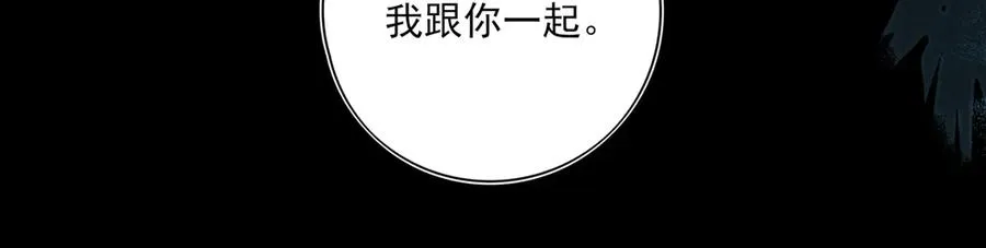 08哪怕是假的，我还是忍不住想相信一下45