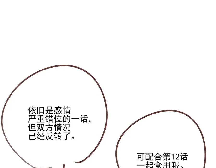 19 学长，我会对你好的98