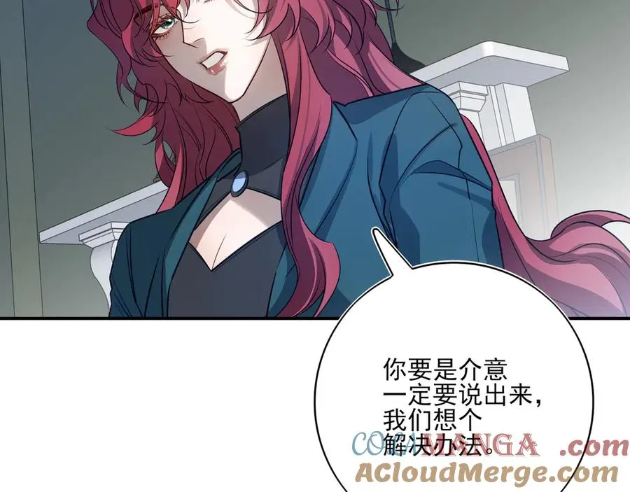 18你会跟我分手吗？84