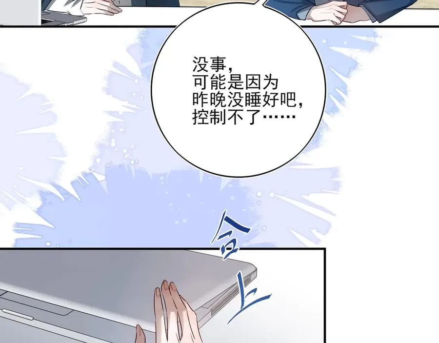 15我愿意做你手里的标本39
